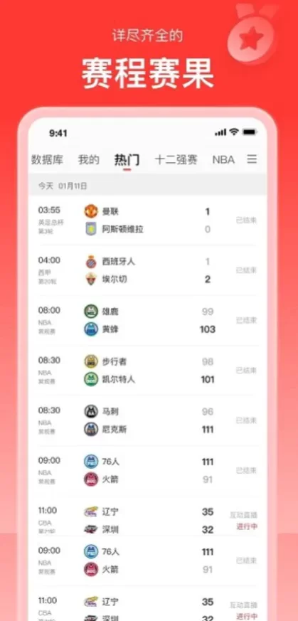 MK体育高清推流体育直播间
