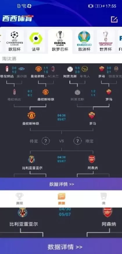 MK体育正版球衣装备商城